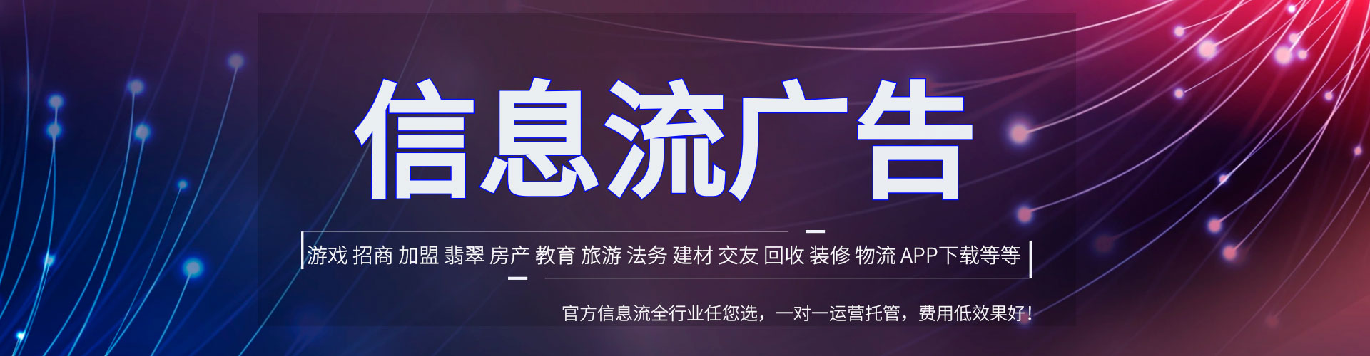 呼伦贝尔百度推广平台