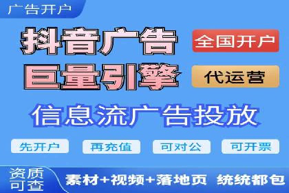 百度竞价推广公司成功案例揭秘：广告投放的五大误区与对策