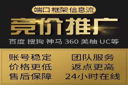 SEM竞价代运营公司实操案例分享