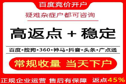 百度竞价托管运营效果评估方法